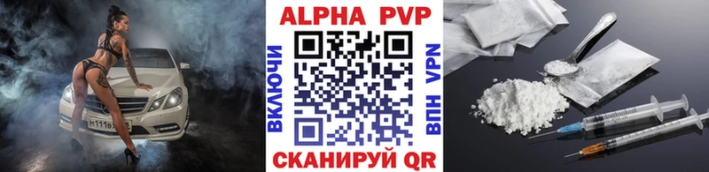 Где купить Новоалександровск Бошки Шишки  МЕФ  АМФ  APVP  МДМА  COCAIN  ГАШИШ 