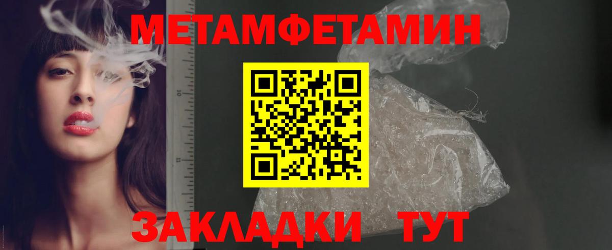 Новоалександровск  Amphetamine  Вход с VPN  Amphetamine Premium 