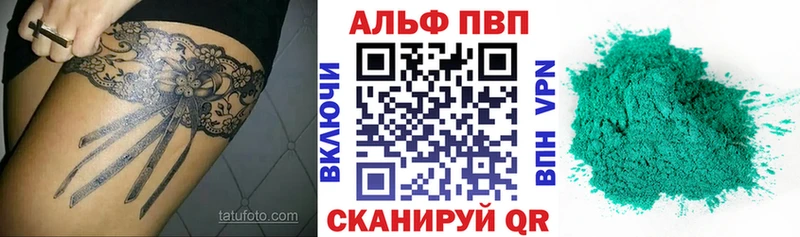 kraken онион  Новоалександровск  Alpha PVP СК 
