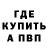 МЕФ VHQ Unknown Ironman