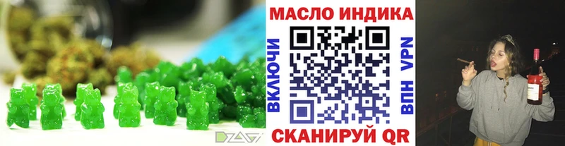 цены наркотик  Новоалександровск  Canna-Cookies конопля 