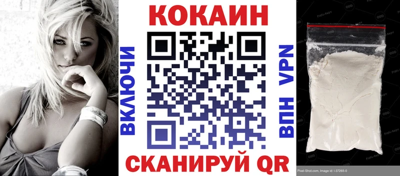 Кокаин VHQ  mega ссылка  Новоалександровск 