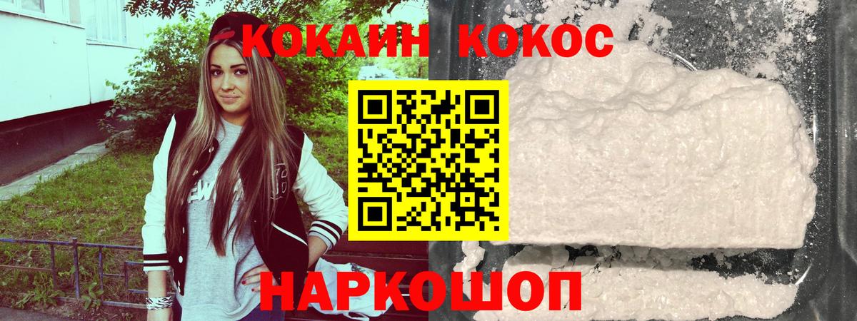 Новоалександровск  Вход с VPN  Каннабис  Меф   ГАШ  ЭКСТАЗИ 