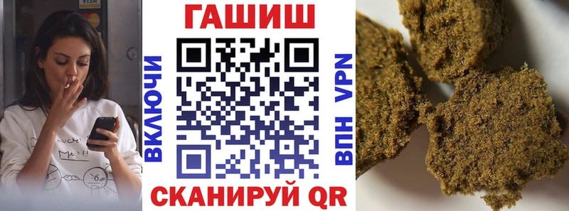 где купить   нарко площадка какой сайт  ГАШ Ice-O-Lator  Новоалександровск 