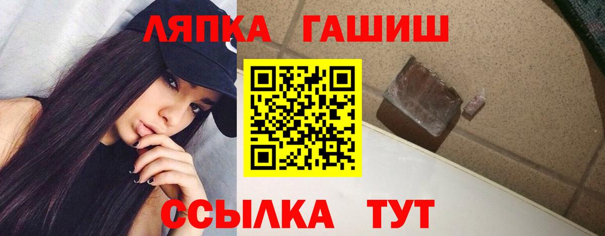 Новоалександровск  Гашиш AMNESIA HAZE  Вход с VPN 