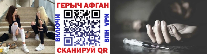 продажа наркотиков  Новоалександровск  ГЕРОИН афганец 