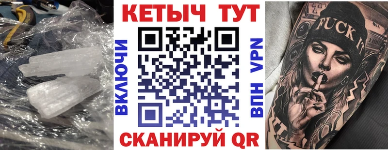 Кетамин ketamine Новоалександровск