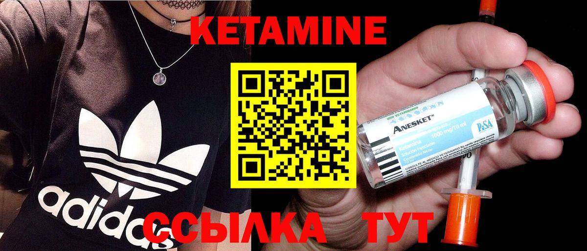 mega онион  Кетамин ketamine  Вход с VPN  Новоалександровск 
