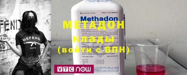 герыч Абаза