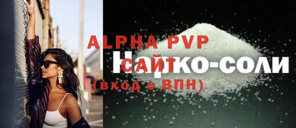 скорость mdpv Алексин