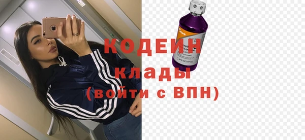 ALPHA PVP Ахтубинск