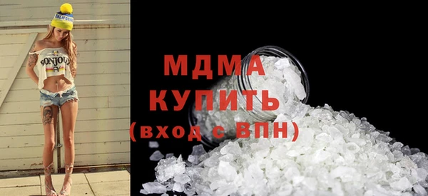 герыч Абаза