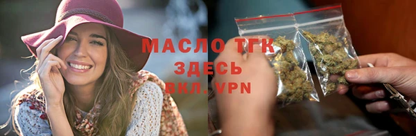 бутират Нязепетровск