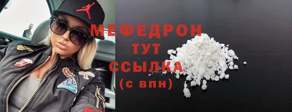 мяу мяу мука Абинск
