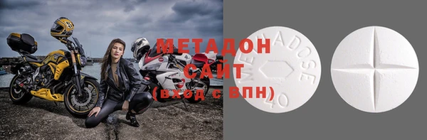 бутират Нязепетровск