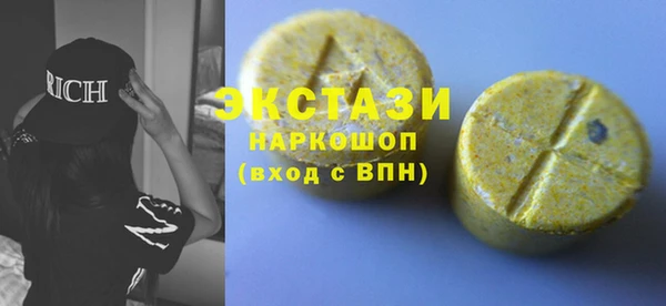 амф Абдулино