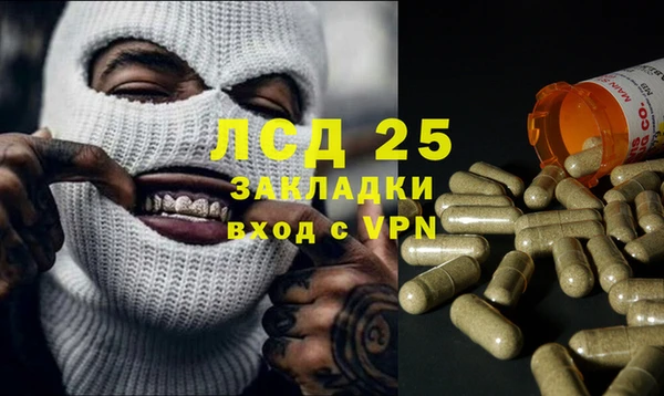 таблы Аша