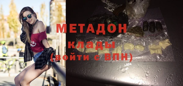 скорость mdpv Алексин