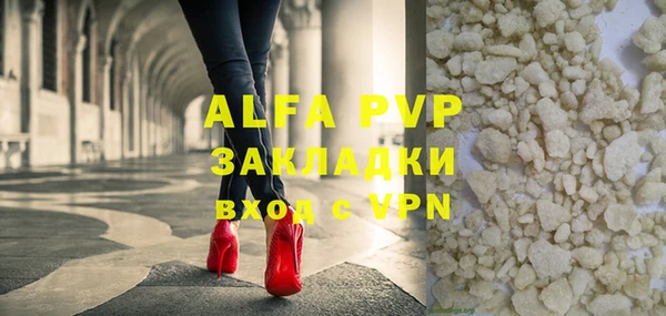 амф Абдулино