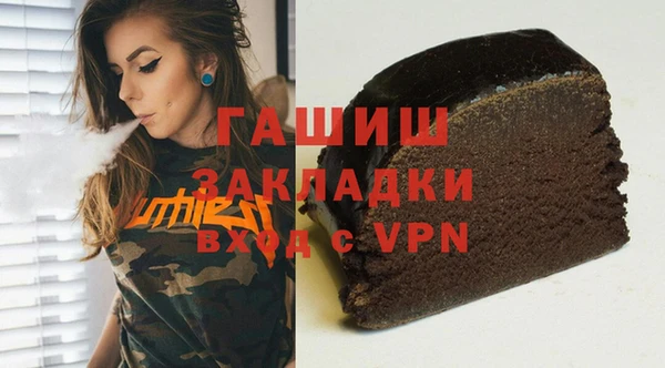 мяу мяу мука Абинск
