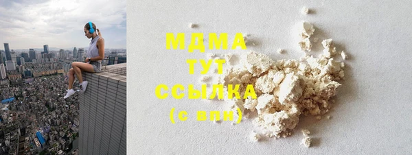 мяу мяу мука Абинск