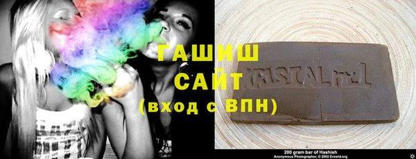 метамфетамин Бабаево