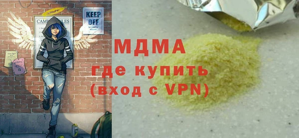 PSILOCYBIN Алексеевка