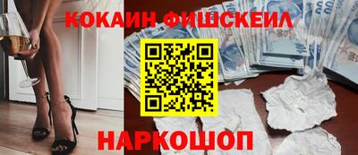 mdpv Донецк