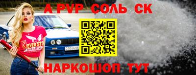 индика Донской