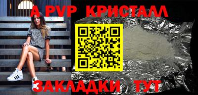 mdpv Донецк
