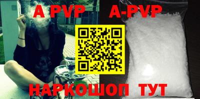 mdpv Донецк