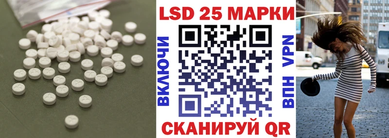LSD-25 экстази кислота  Новоалександровск 