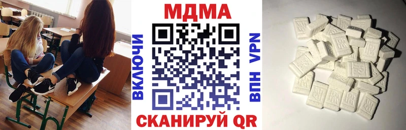 МДМА crystal  Новоалександровск 