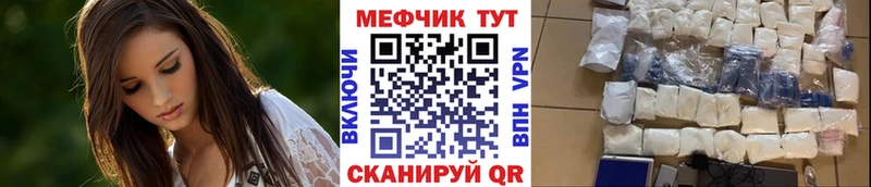 Меф mephedrone  Новоалександровск 