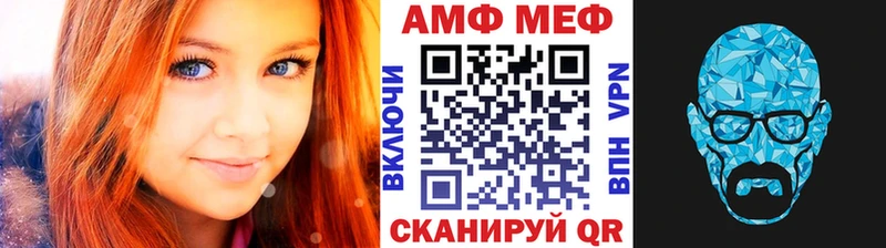 Первитин Декстрометамфетамин 99.9%  сколько стоит  Новоалександровск 