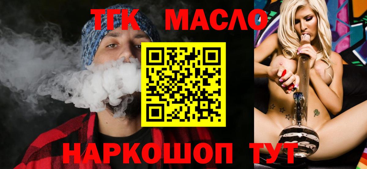 Дистиллят ТГК концентрат Новоалександровск