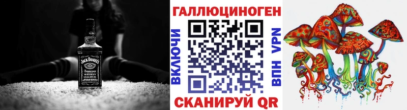 Галлюциногенные грибы GOLDEN TEACHER  где можно купить   Новоалександровск 
