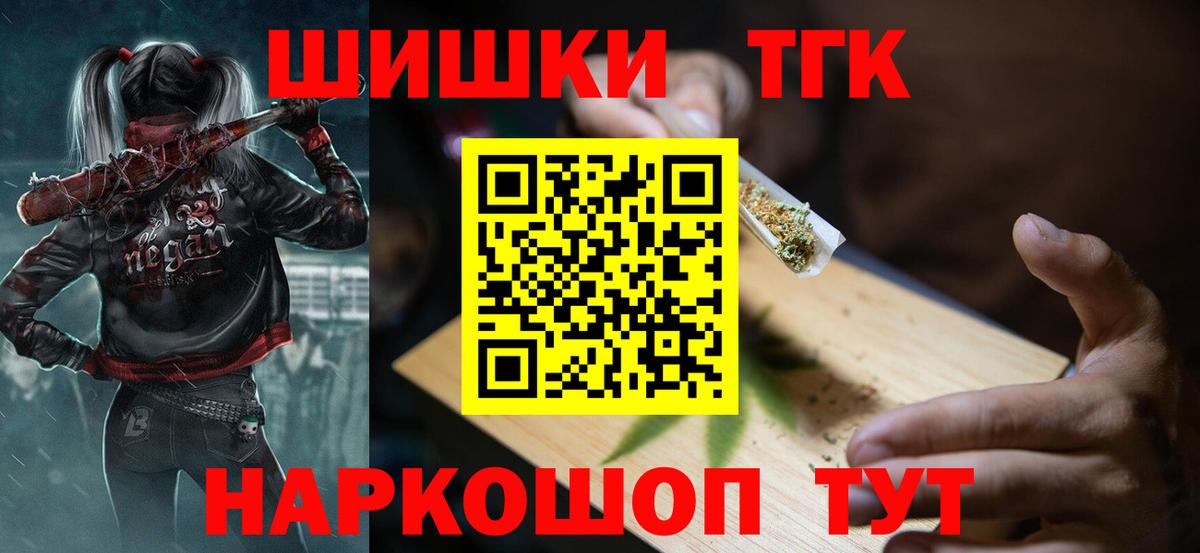 Канабис MAZAR Новоалександровск
